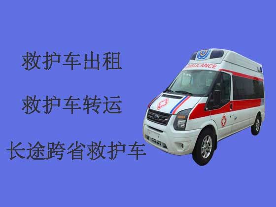 阳江长途救护车租车-长途医疗转运车出租